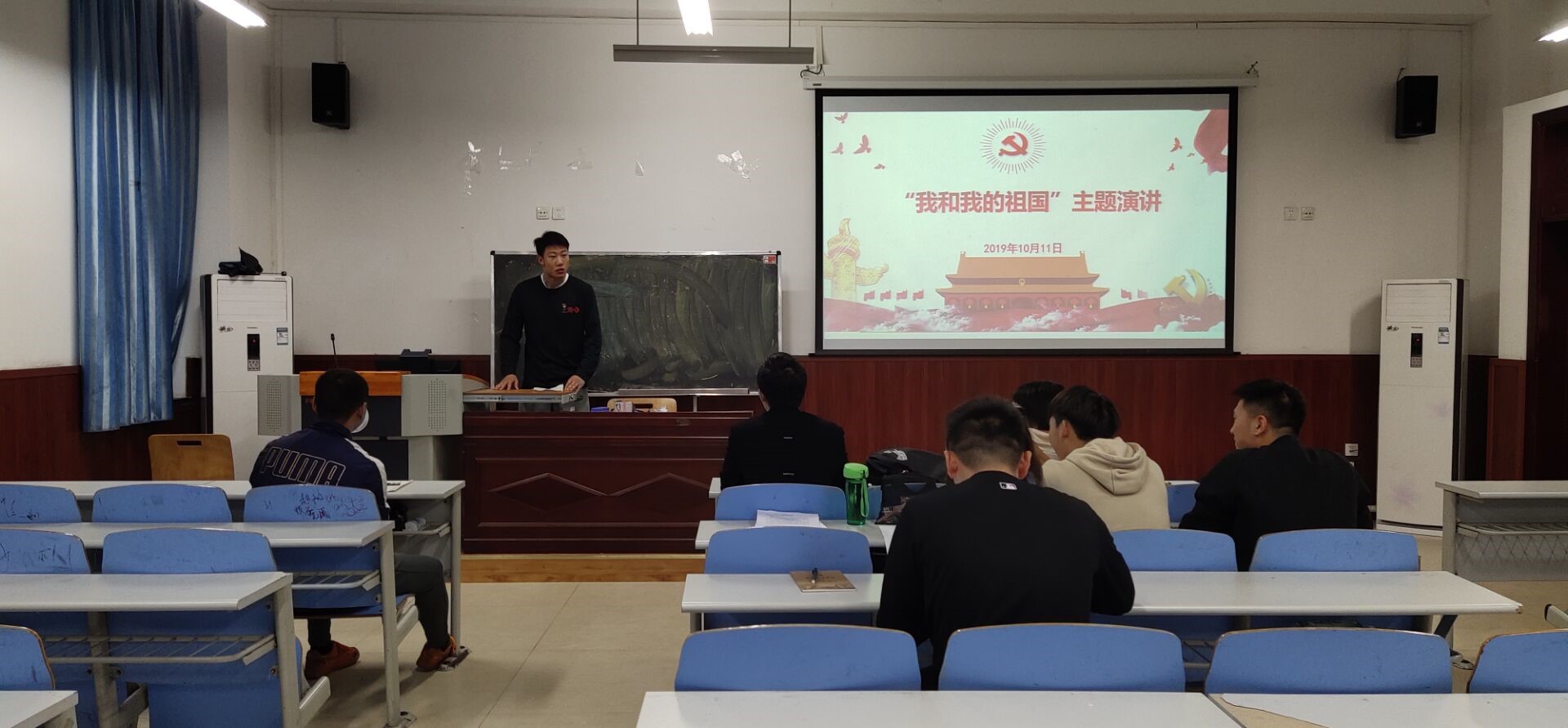 我和我的祖國主題演講.jpg